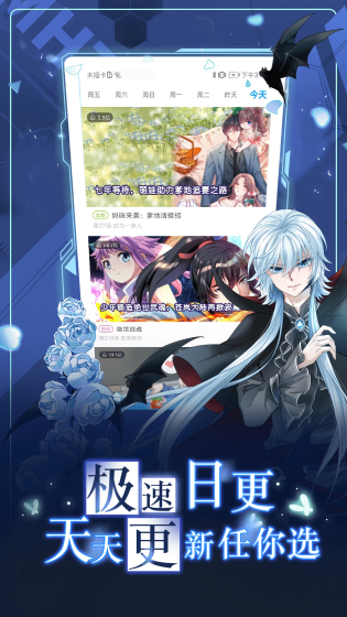 拷贝漫画 - 繁体字版官方正版下载 Hero图