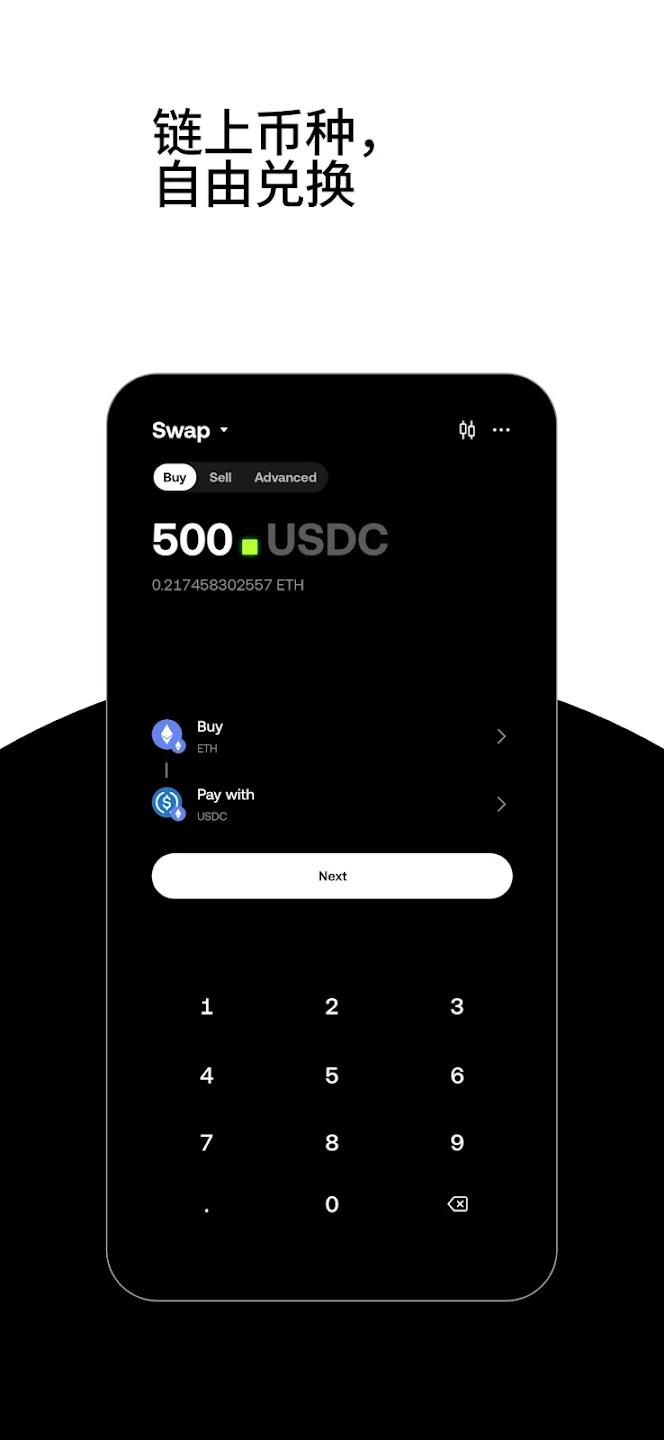 欧交易所OKX App下载 - 全球领先的加密货币交易平台 Hero图